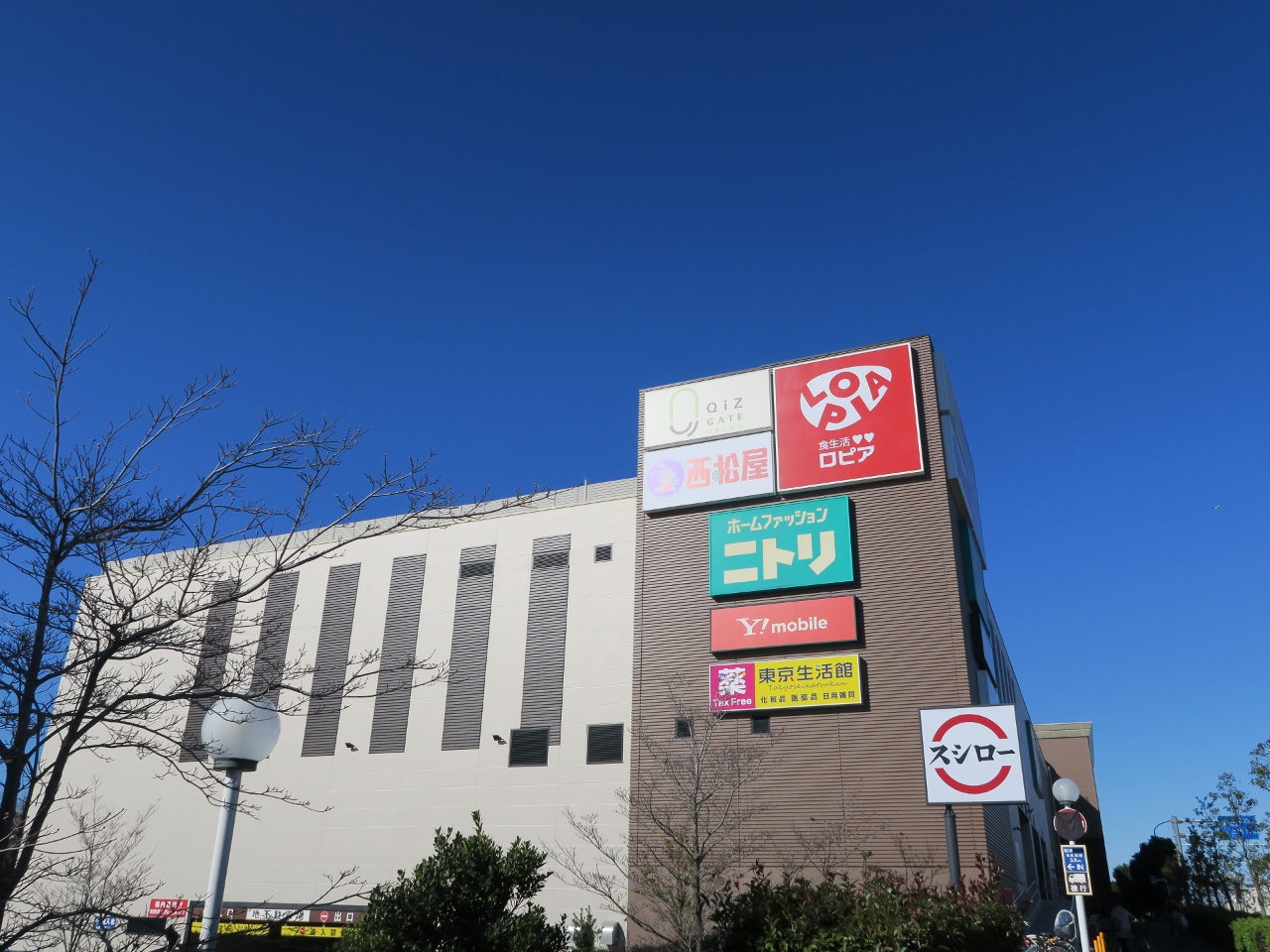 クイズゲート浦和まで約750m