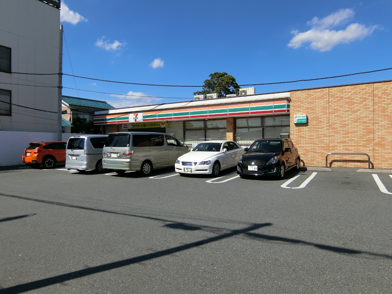 セブンイレブンさいたま太田窪店まで約550m