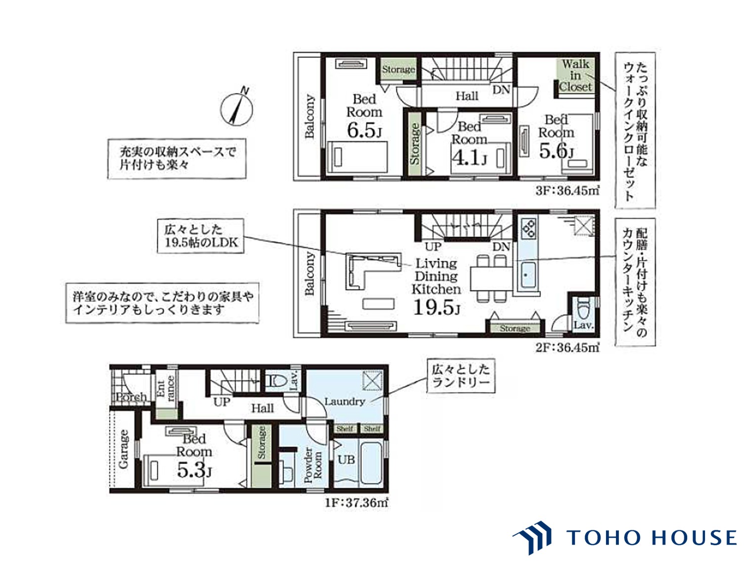 川口市八幡木１丁目