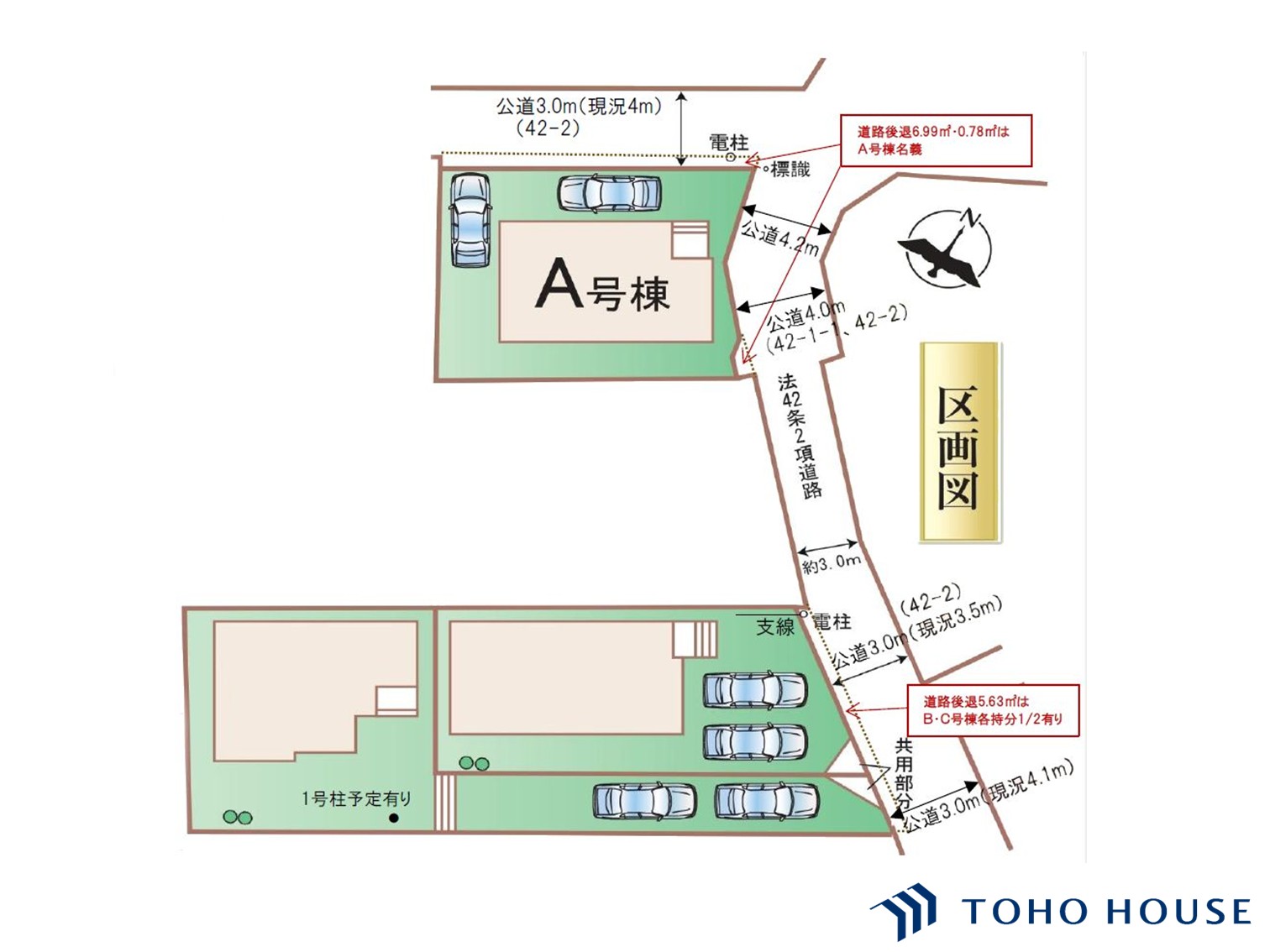 区画図