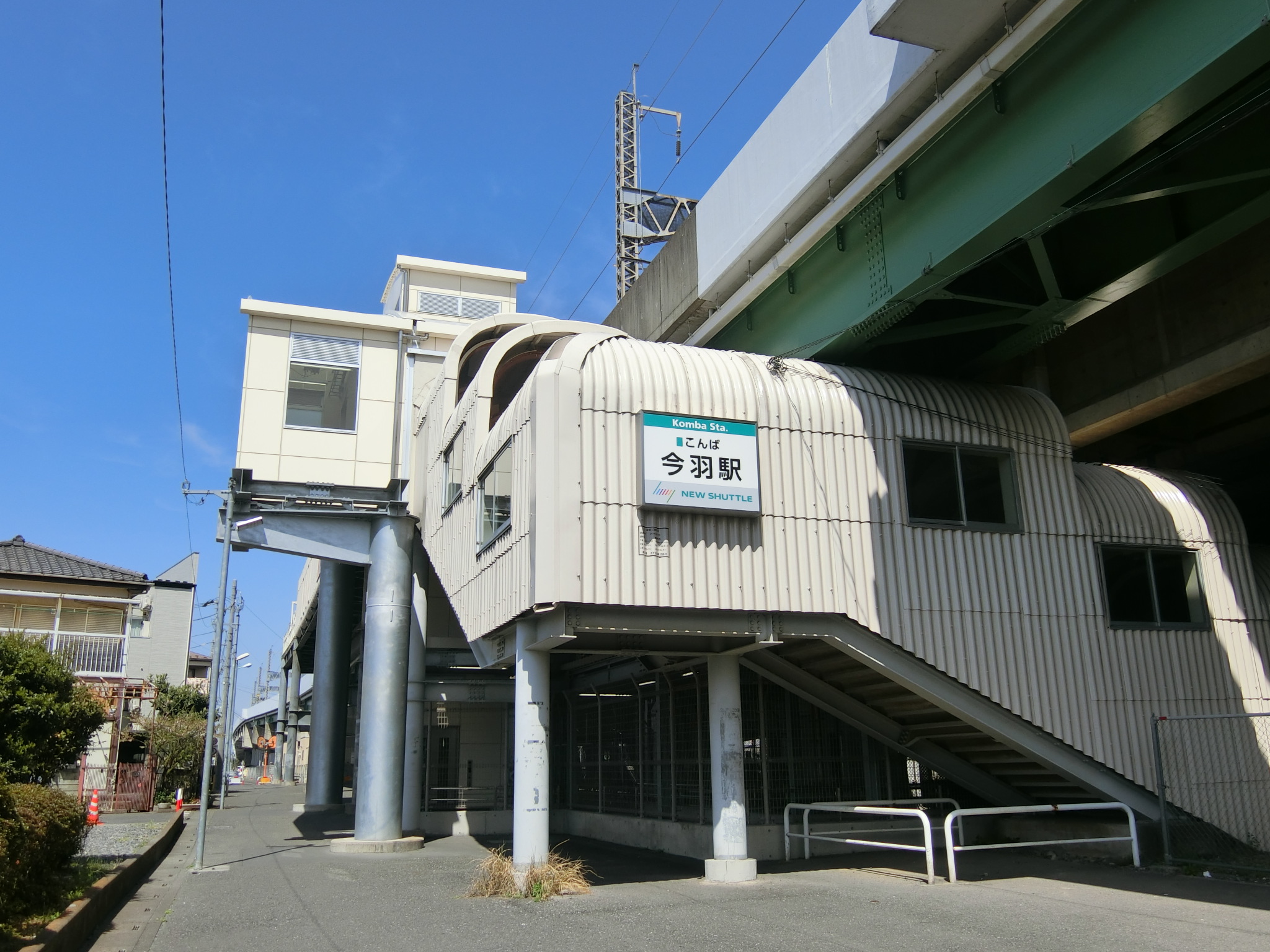 今羽駅まで約800m