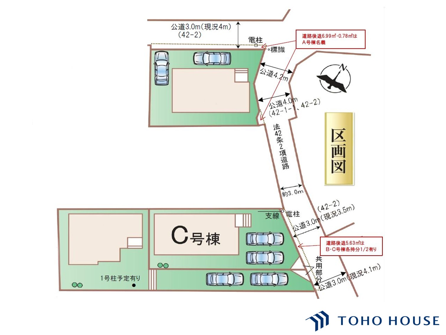 区画図