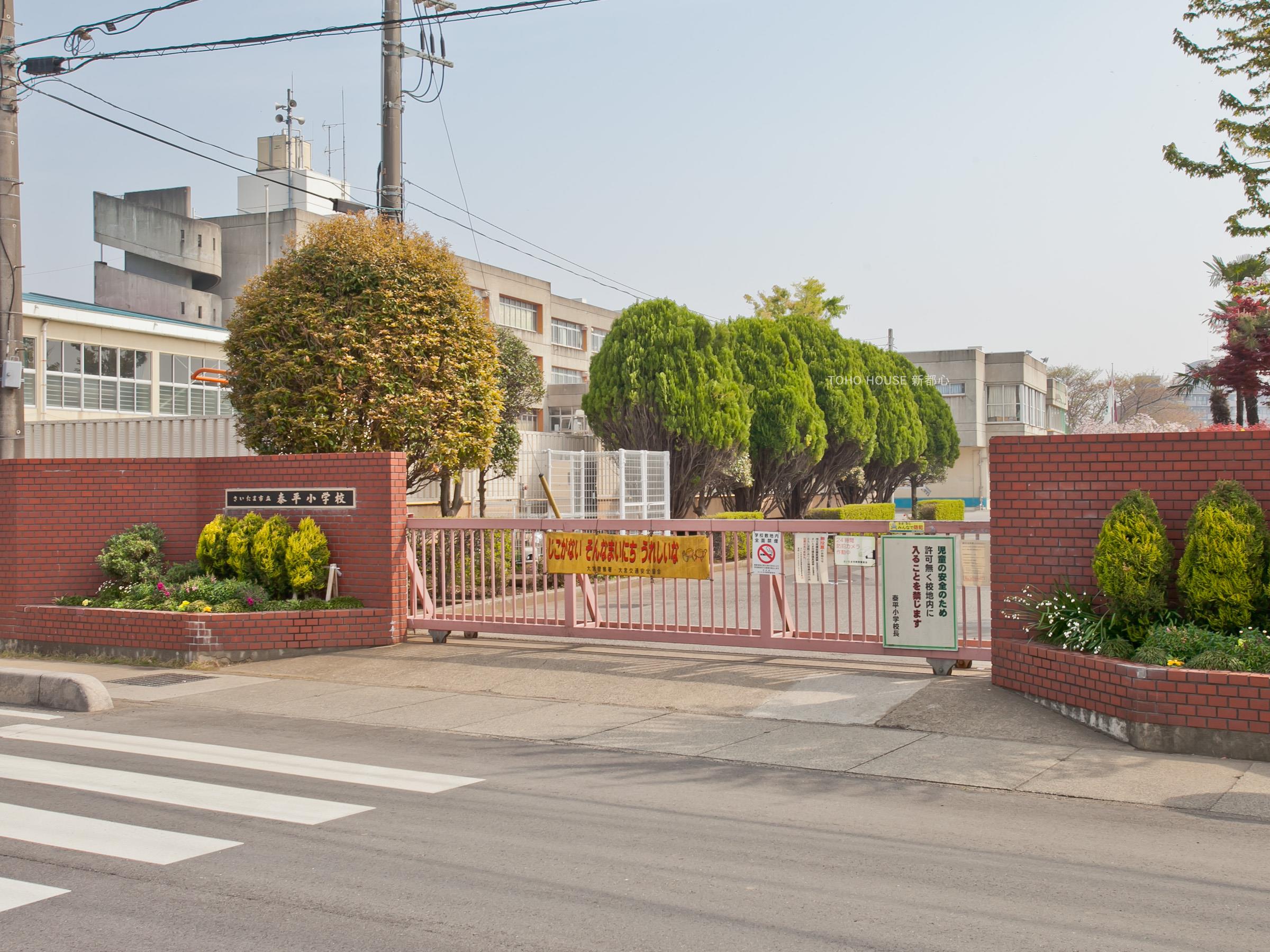 泰平小学校まで約480m