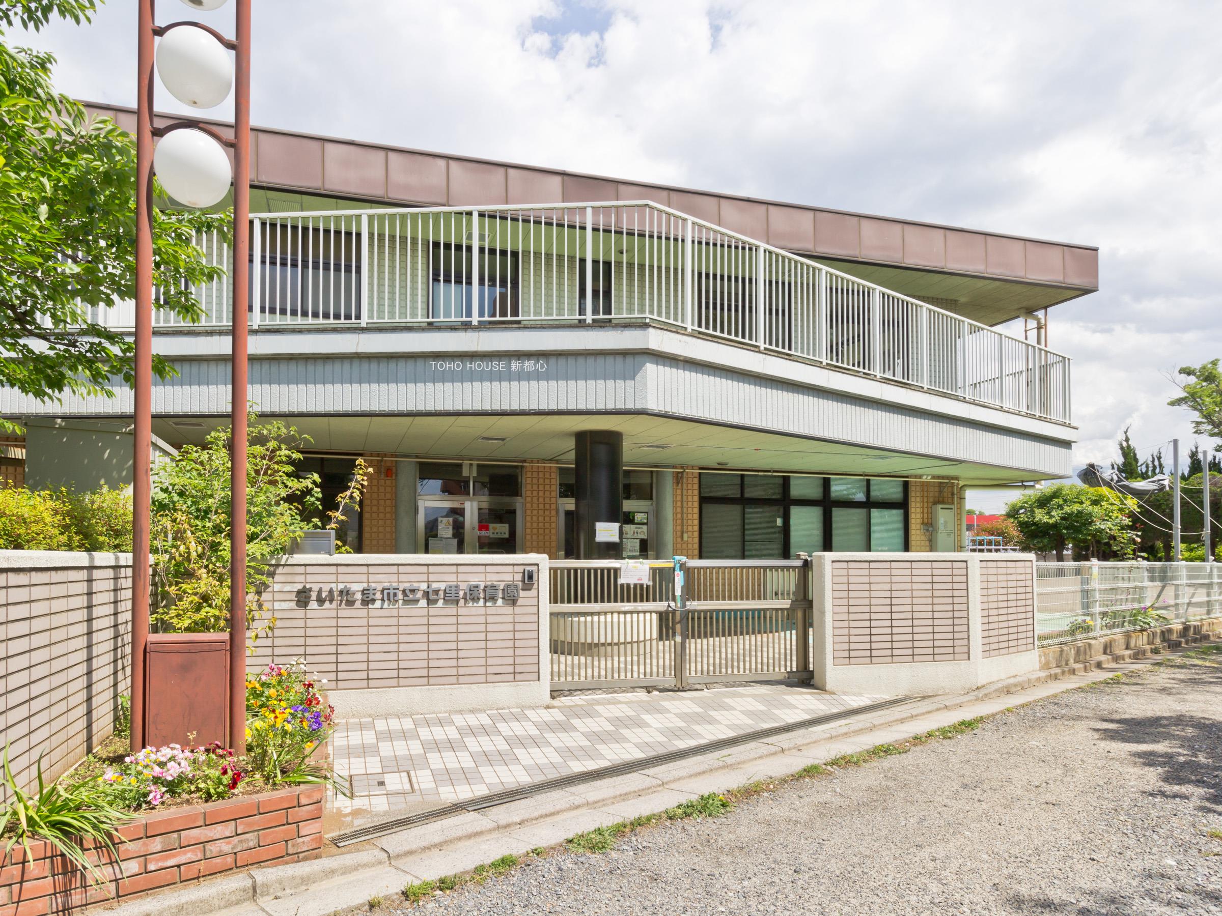 七里保育園まで約850m