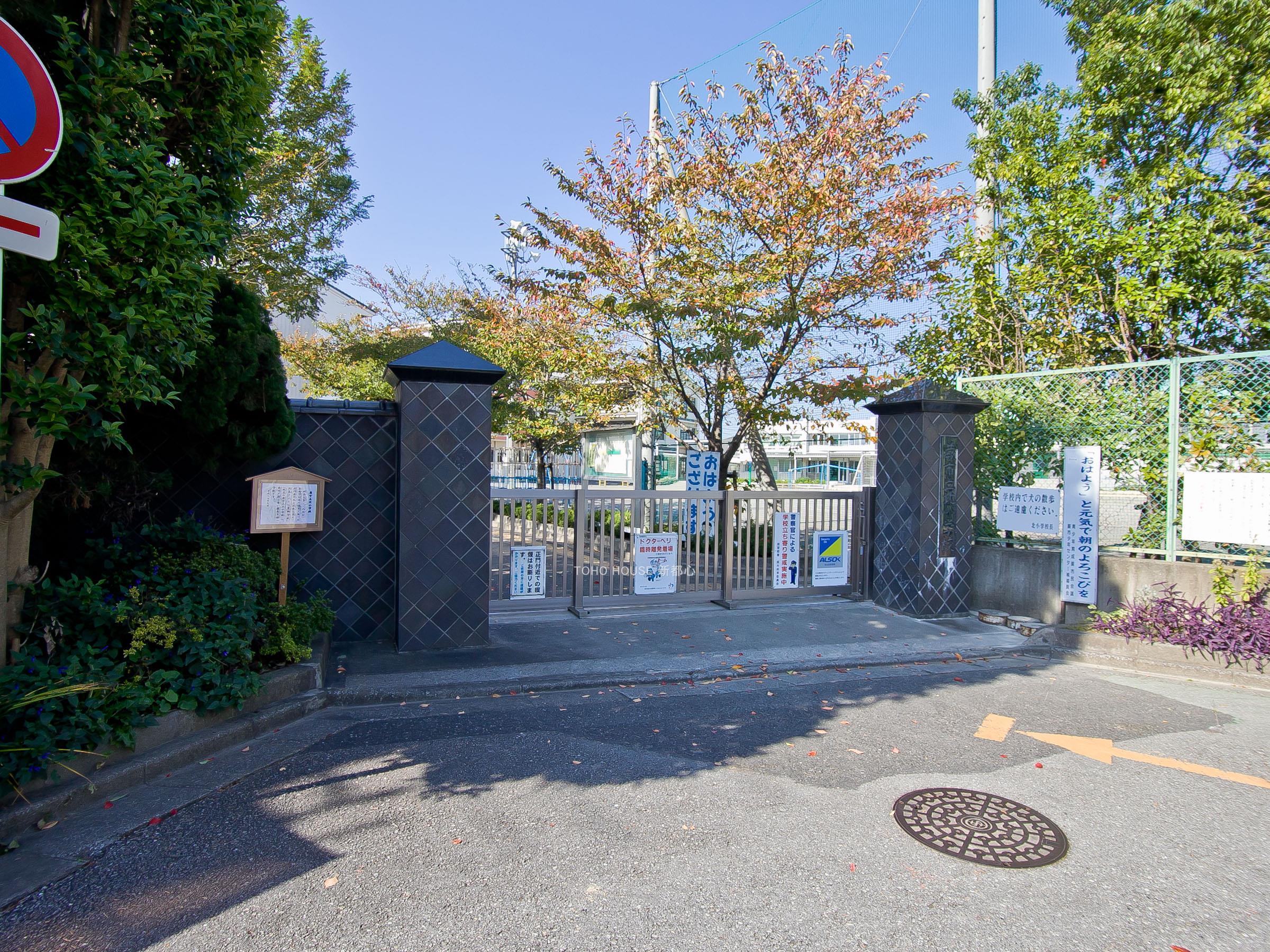 北小学校まで約760m