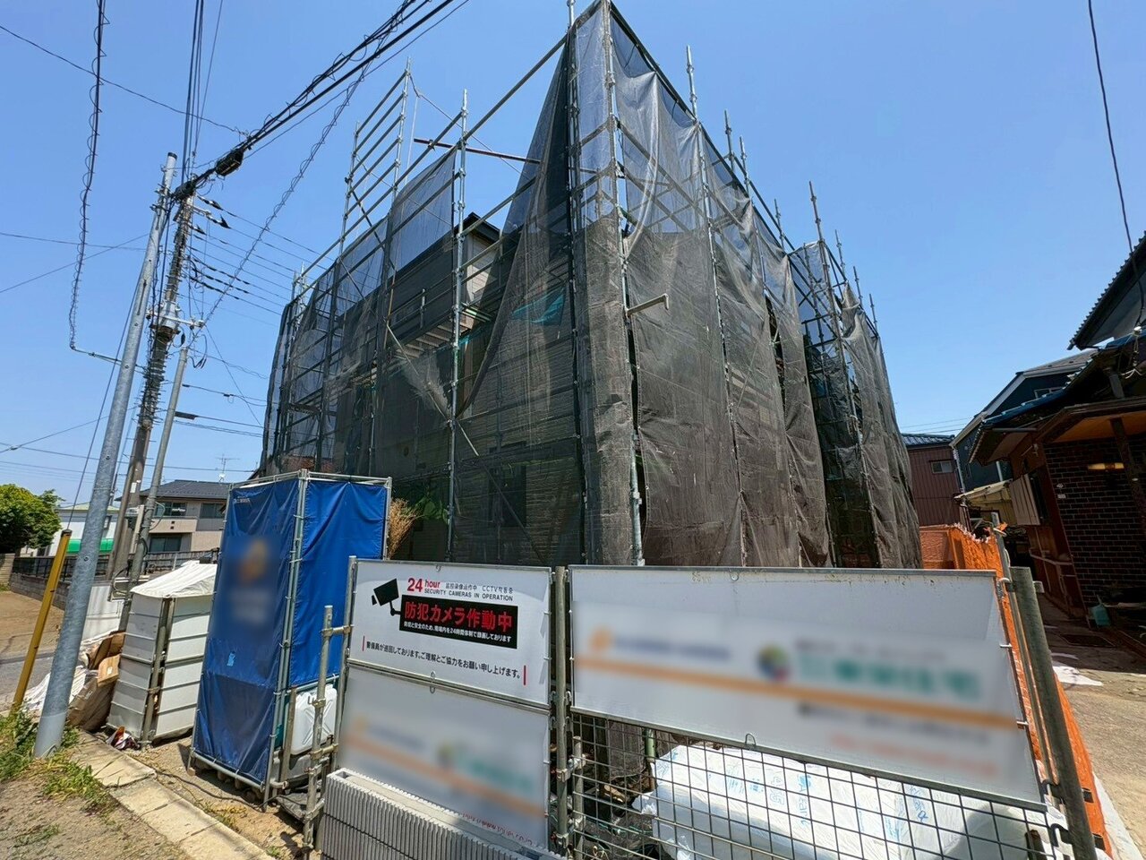 西区大字佐知川