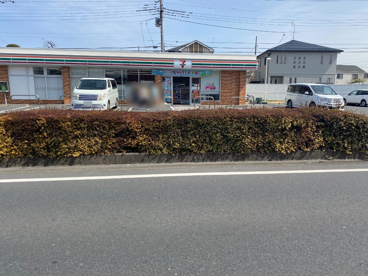 セブン-イレブン 上尾中分1丁目店まで約1300m