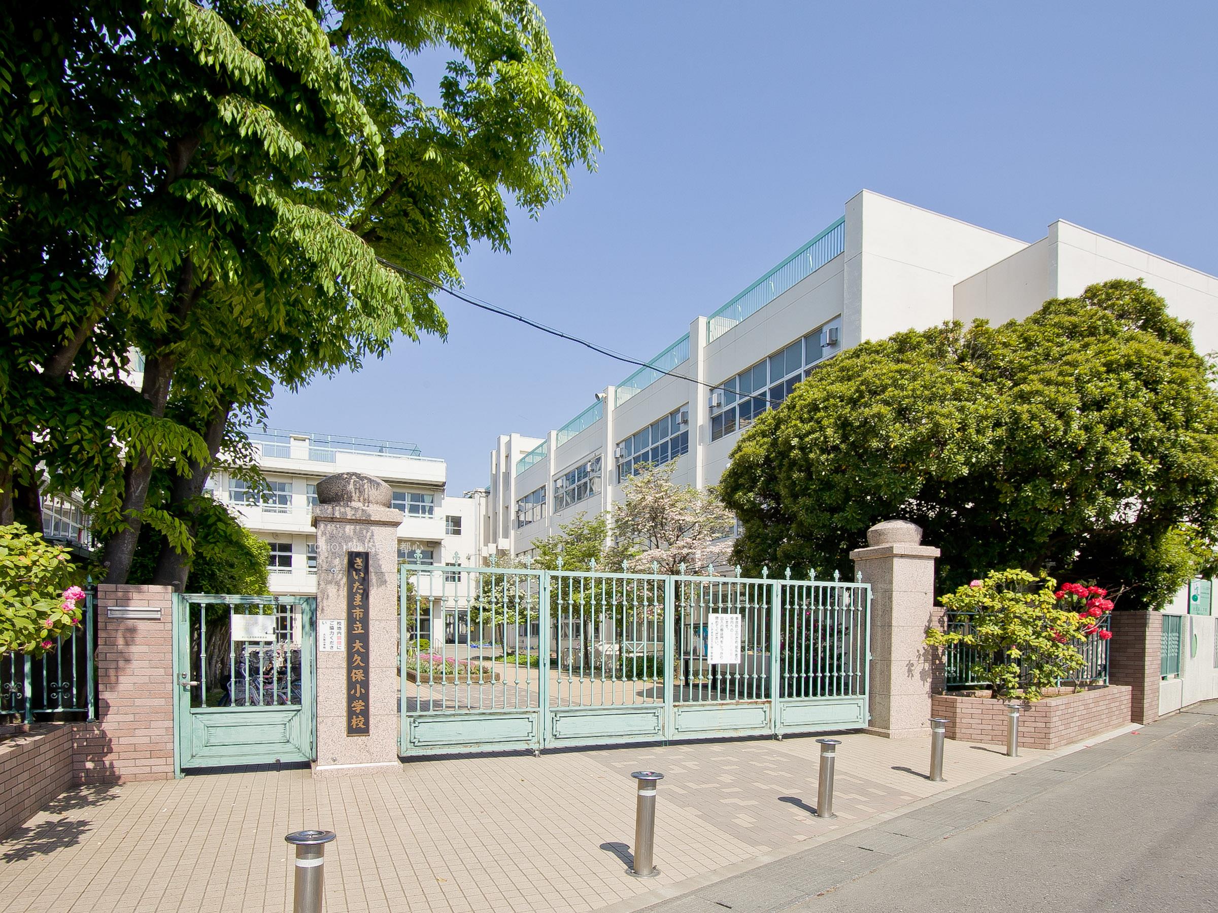 大久保小学校まで約940m