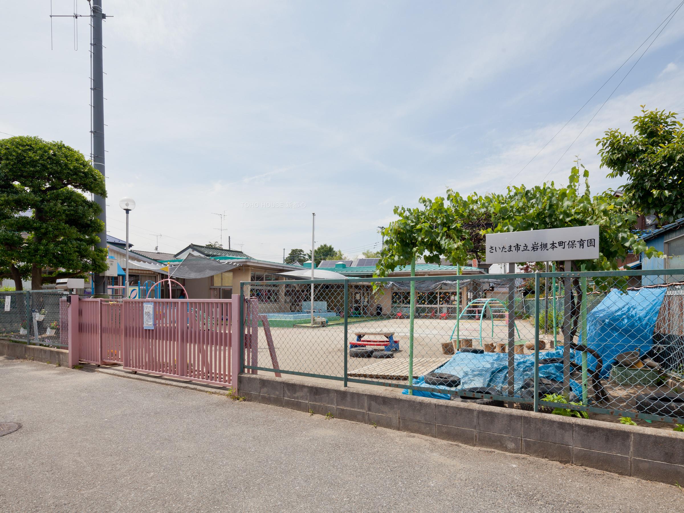 岩槻本町保育園まで約500m