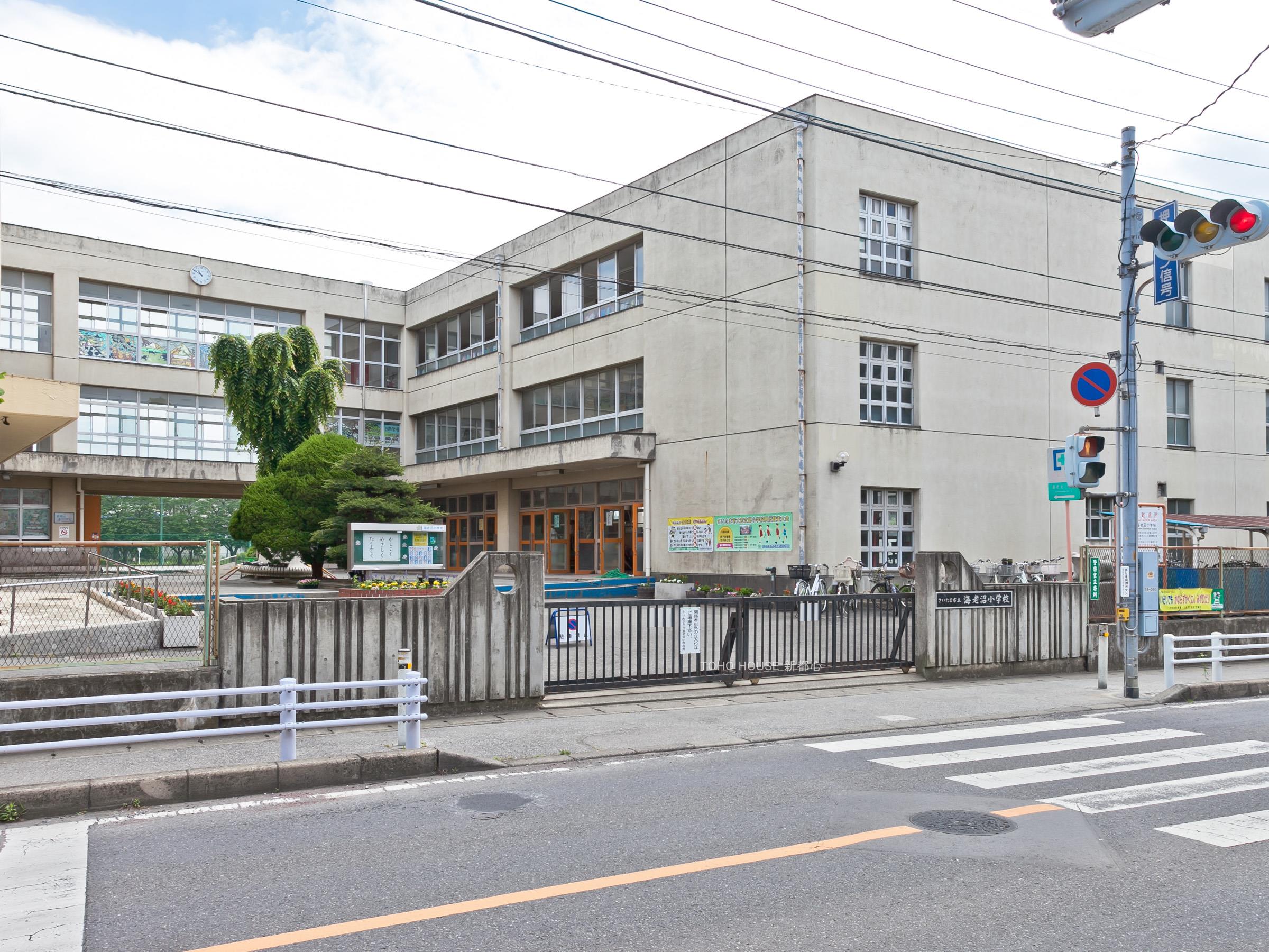 海老沼小学校まで約1100ｍ