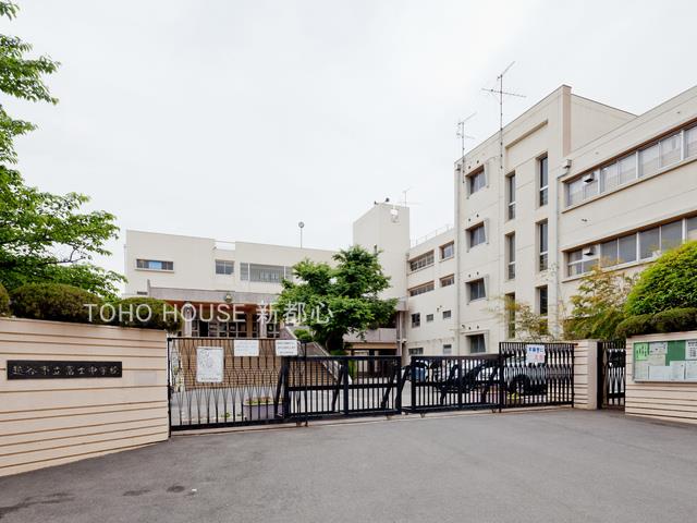 富士中学校まで約450m