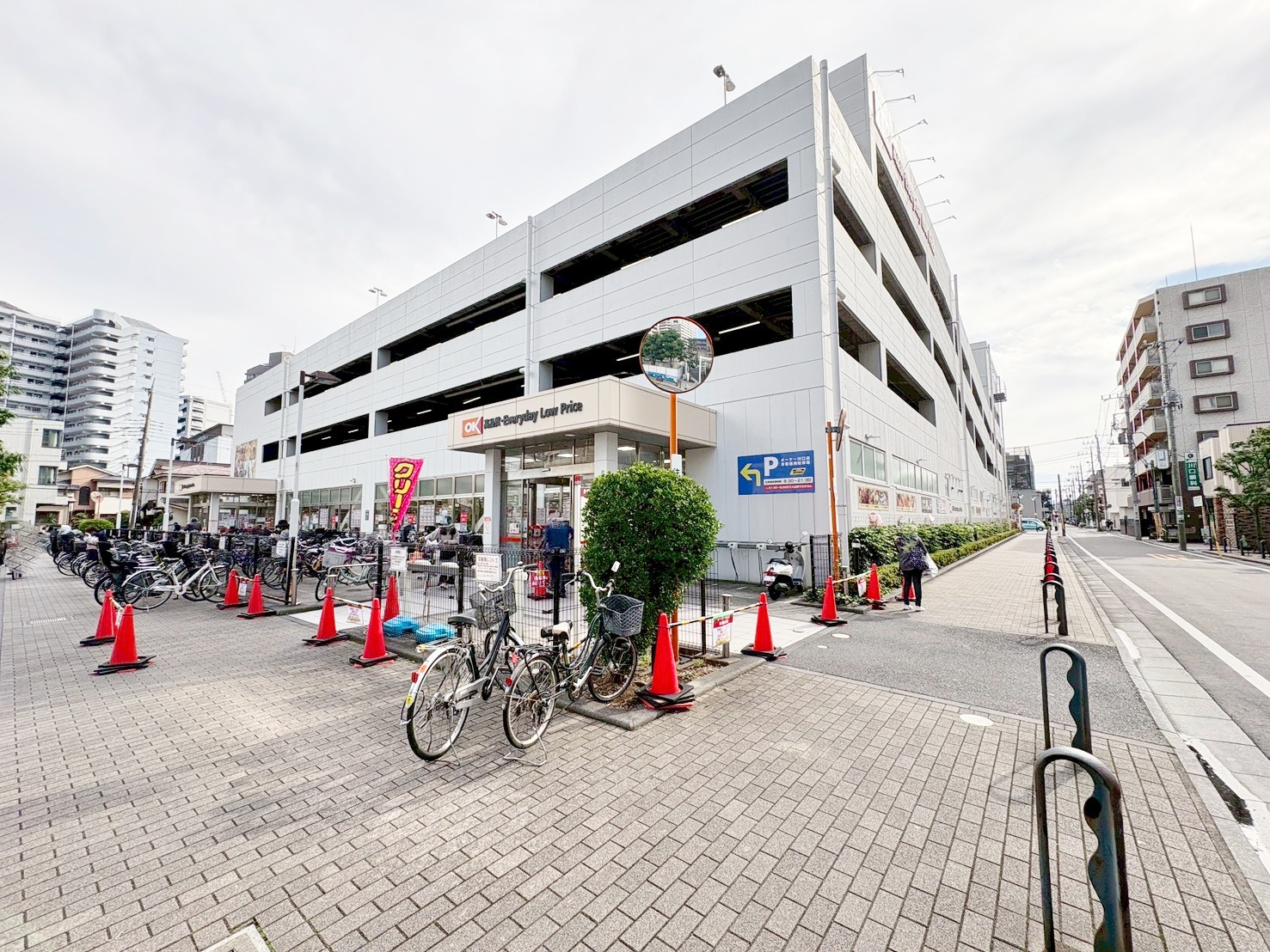 オーケー川口店まで約850m