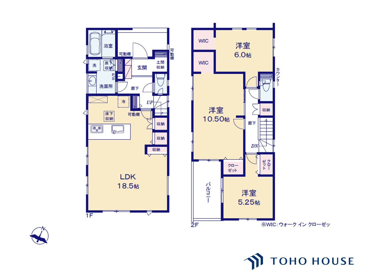 浦和区大東１丁目