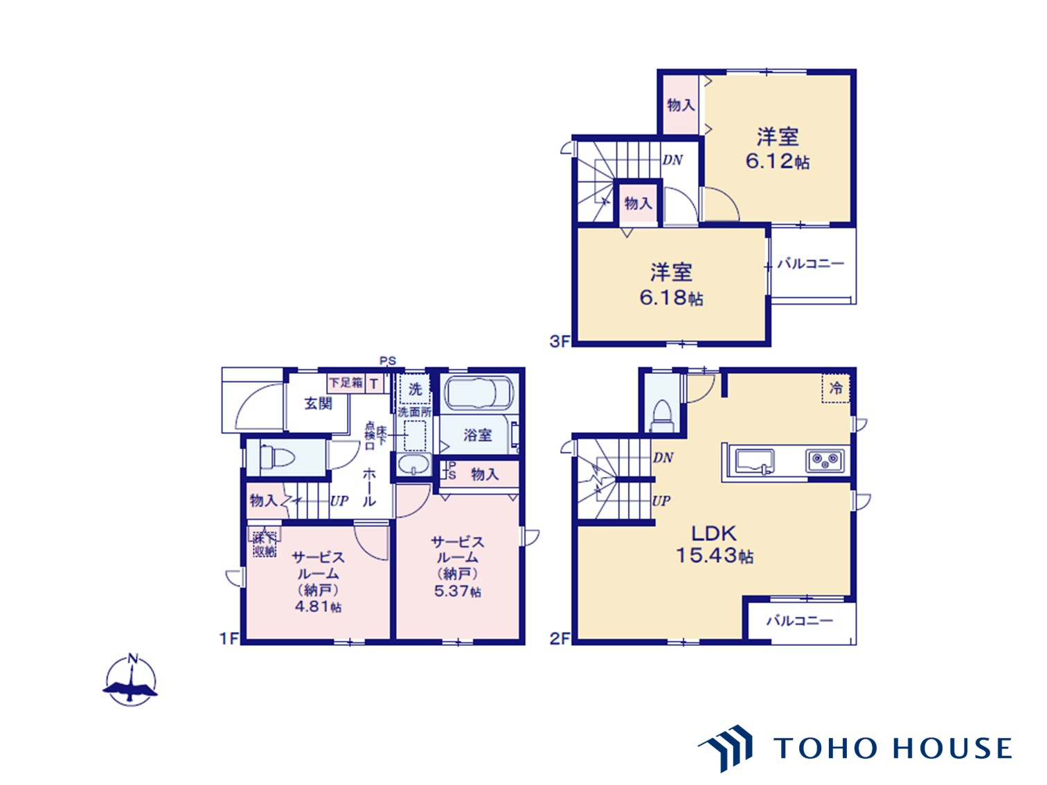 中央区下落合５丁目