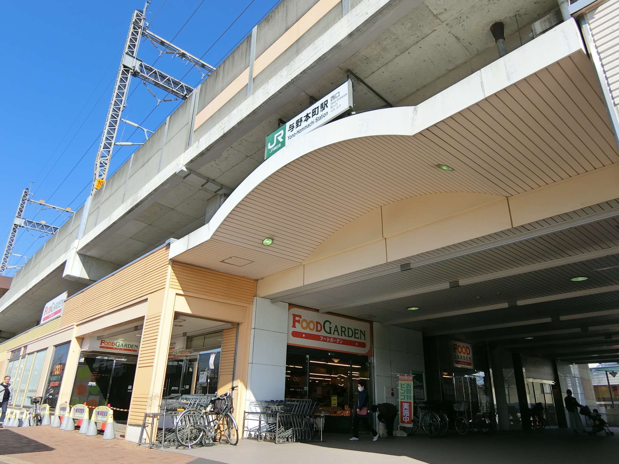 与野本町駅まで約720m