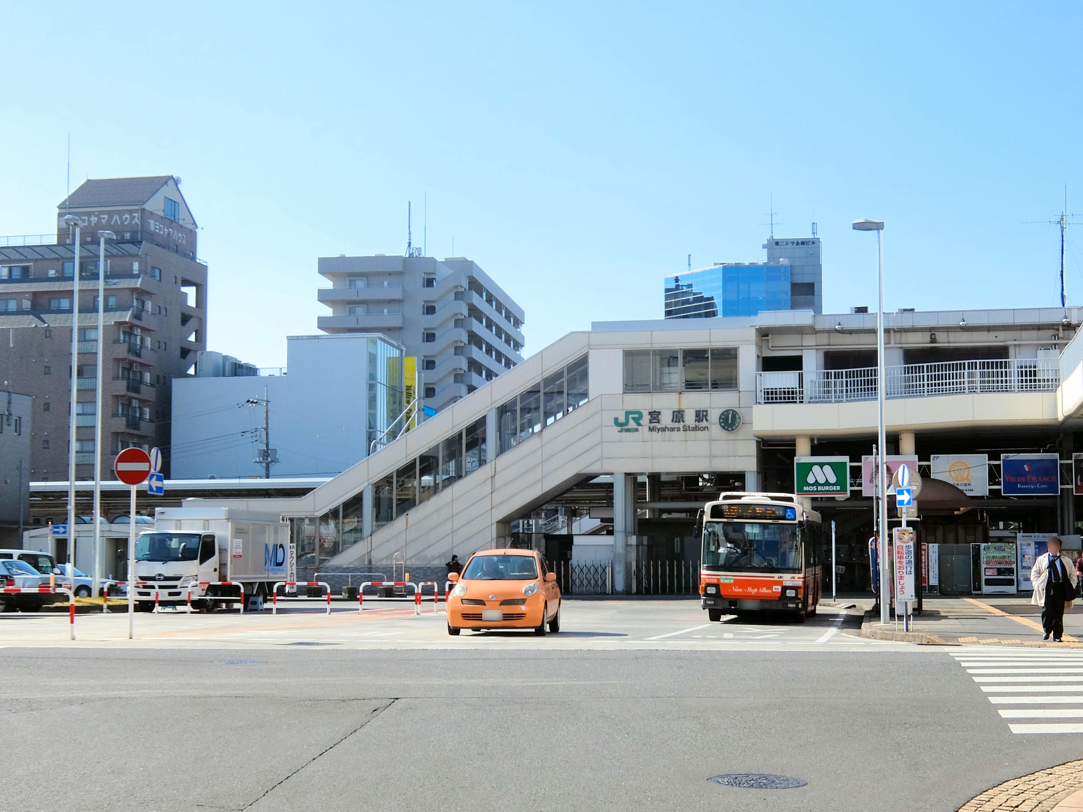 宮原駅まで約1350m