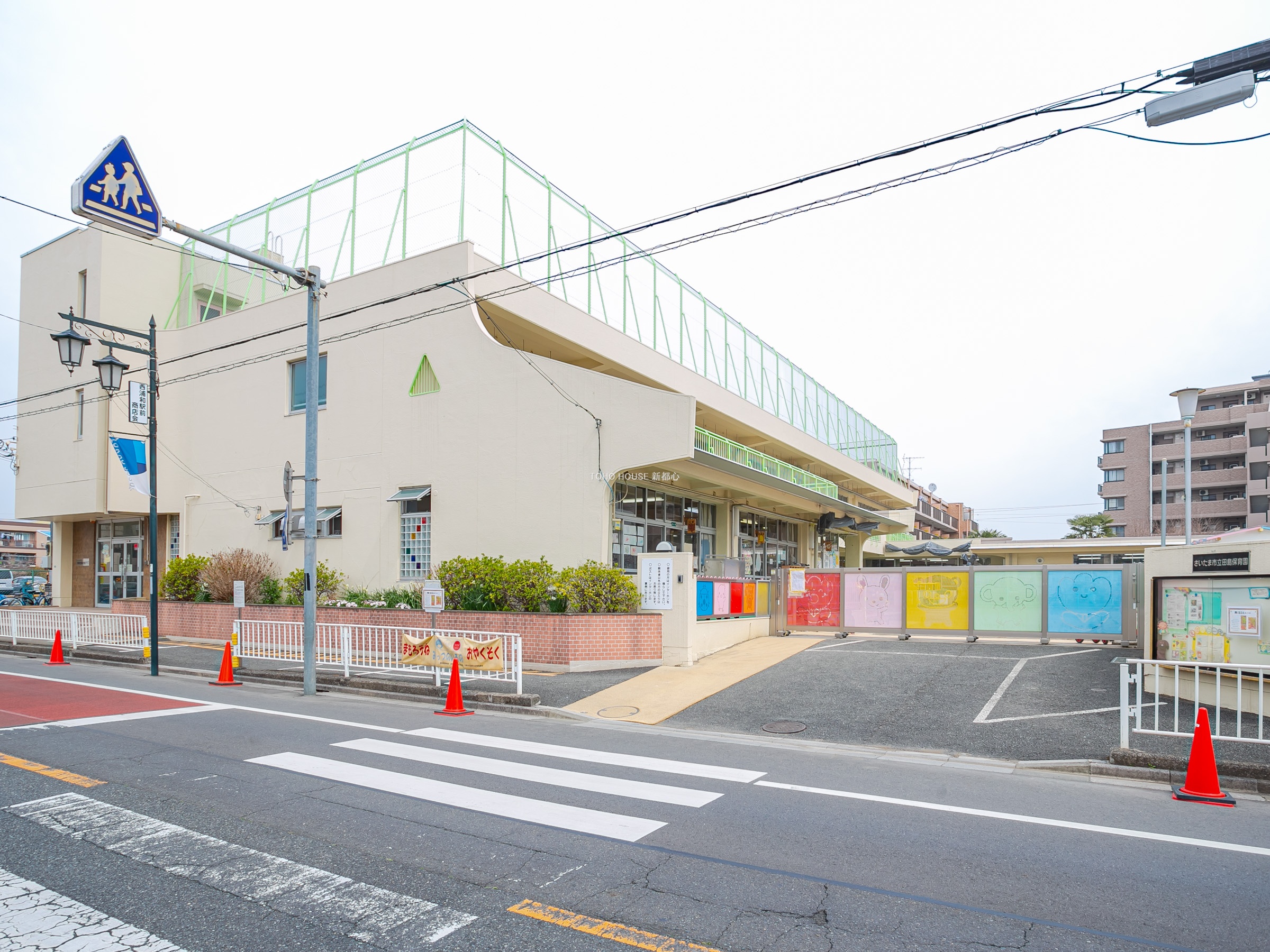 さいたま市立田島保育園まで約600m