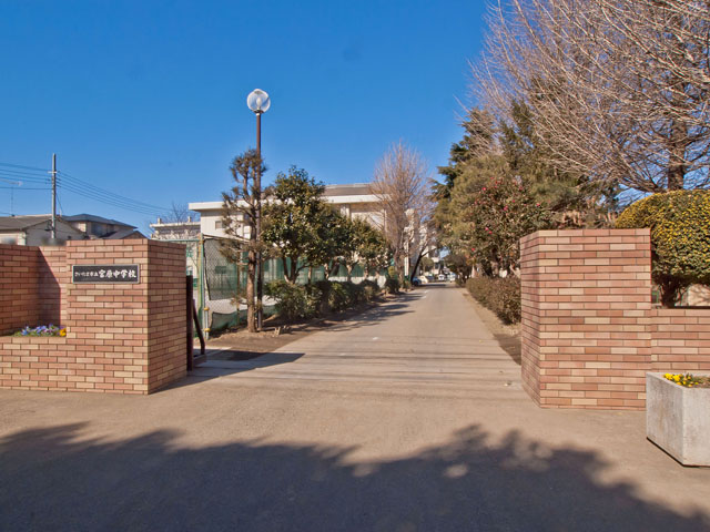 宮原中学校まで約1280m