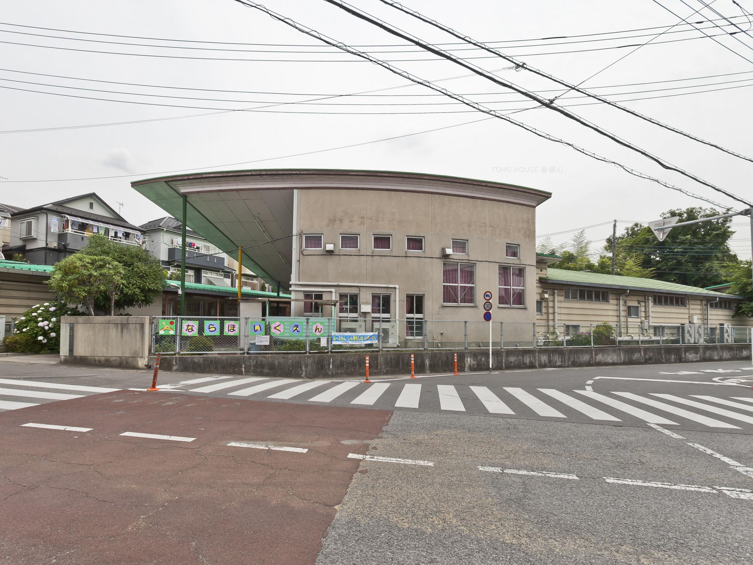 奈良保育園まで約690m