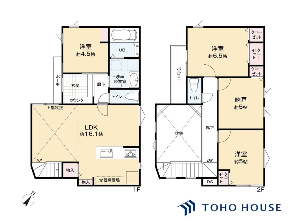 見沼区大和田町２丁目