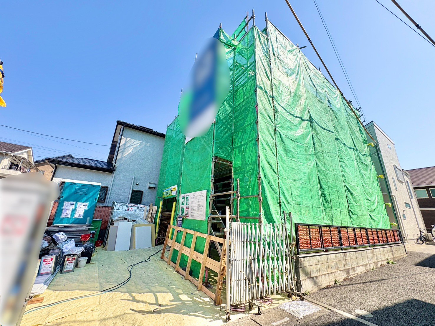 北区日進町１丁目