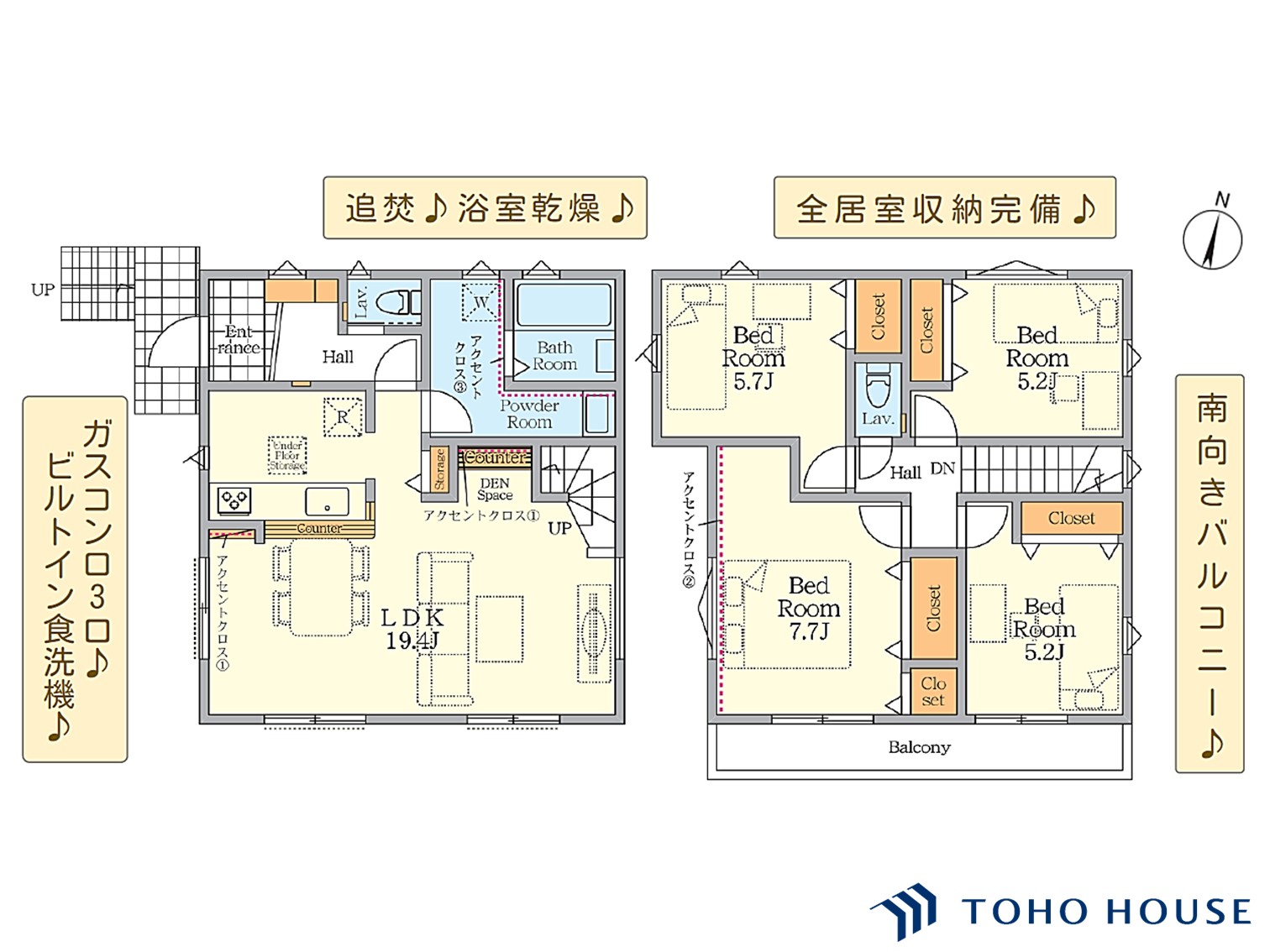 桜区桜田１丁目