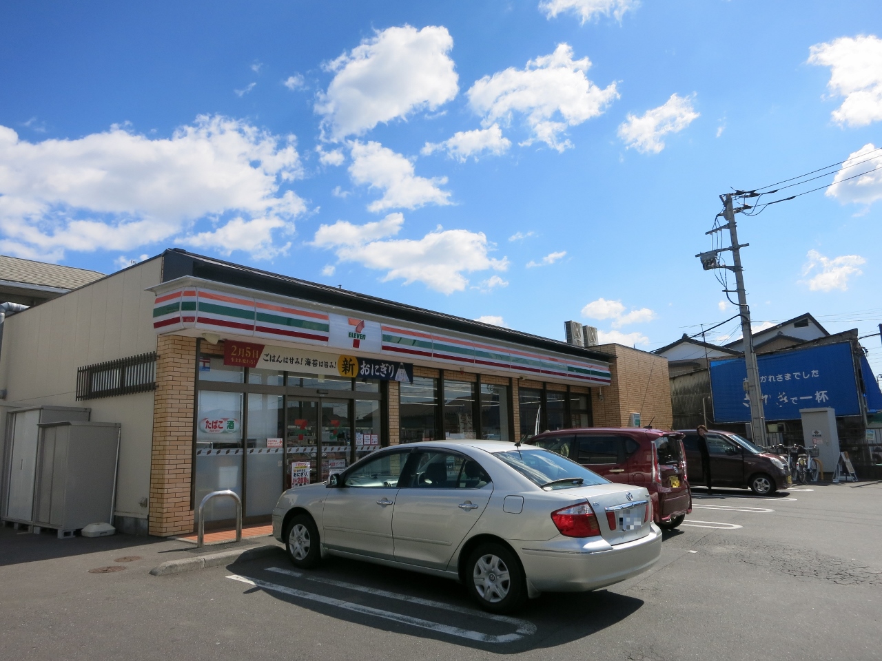 セブンイレブン浦和桜田2丁目店まで約430m