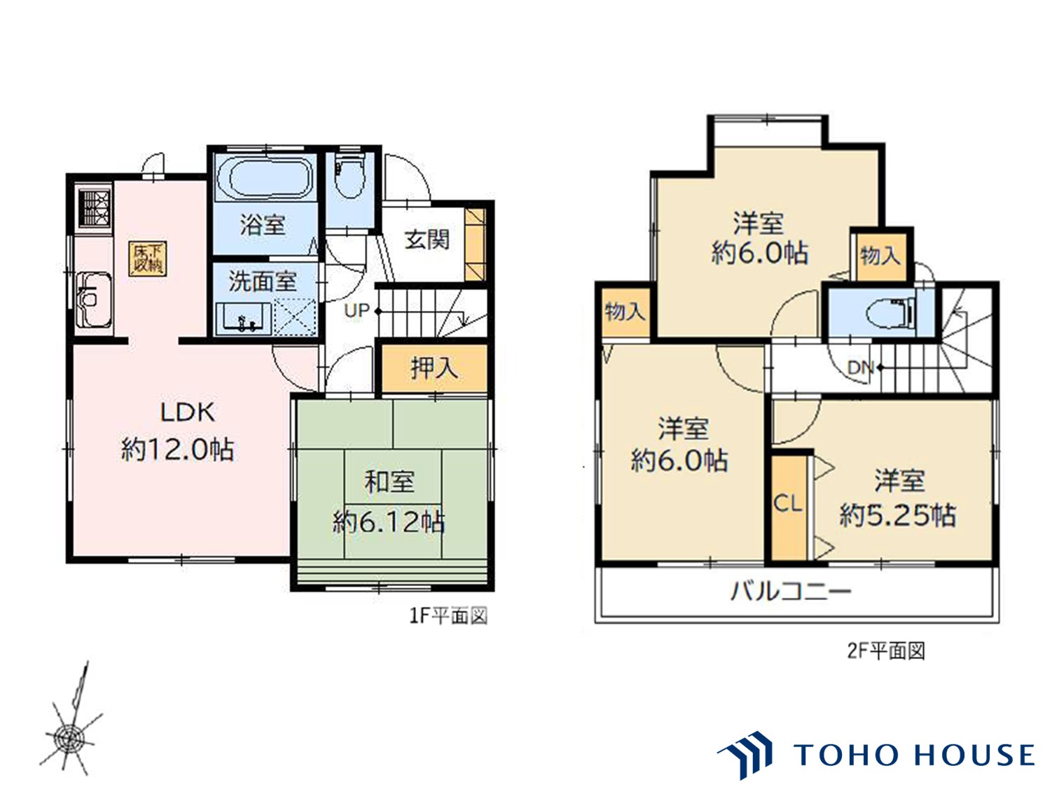 緑区原山１丁目 2006年12月