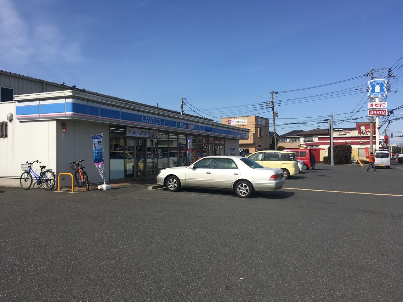 ローソン大和田1丁目店まで約480m