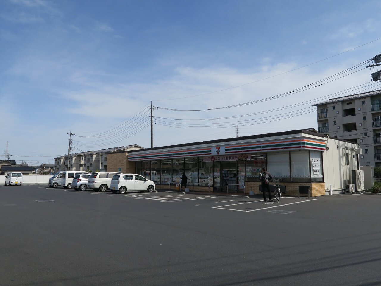 セブン-イレブン 越谷間久里団地前店まで約450m