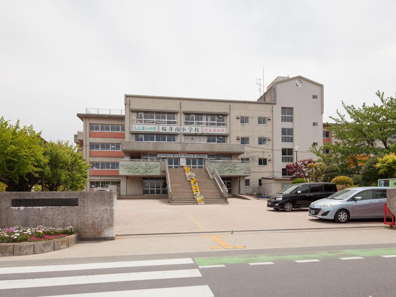 桜井南小学校まで約750m