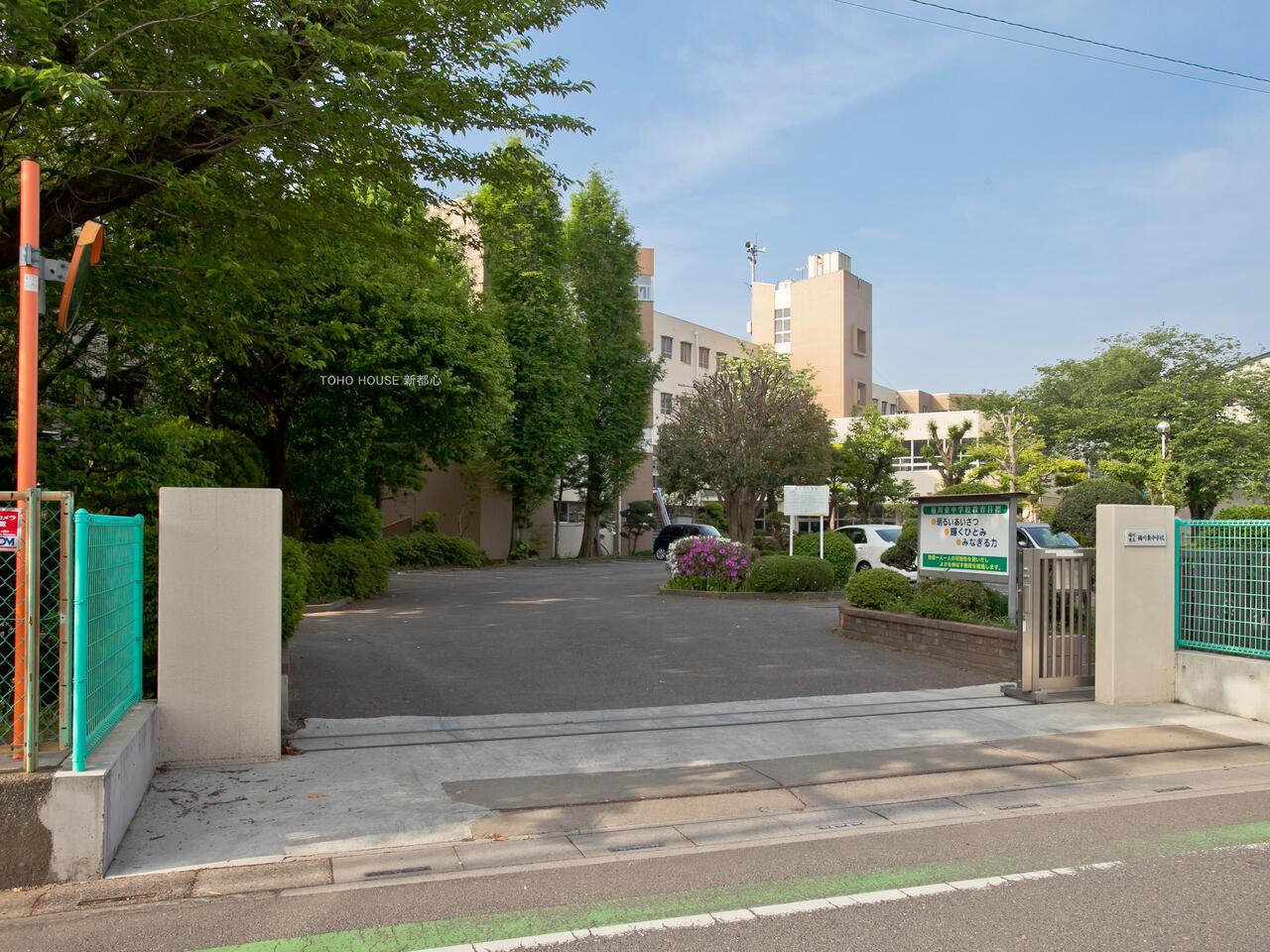 桶川東中学校まで約1800m