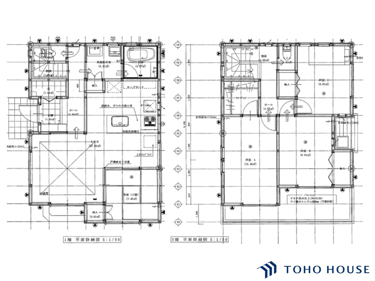 緑区大字大門 2015年03月