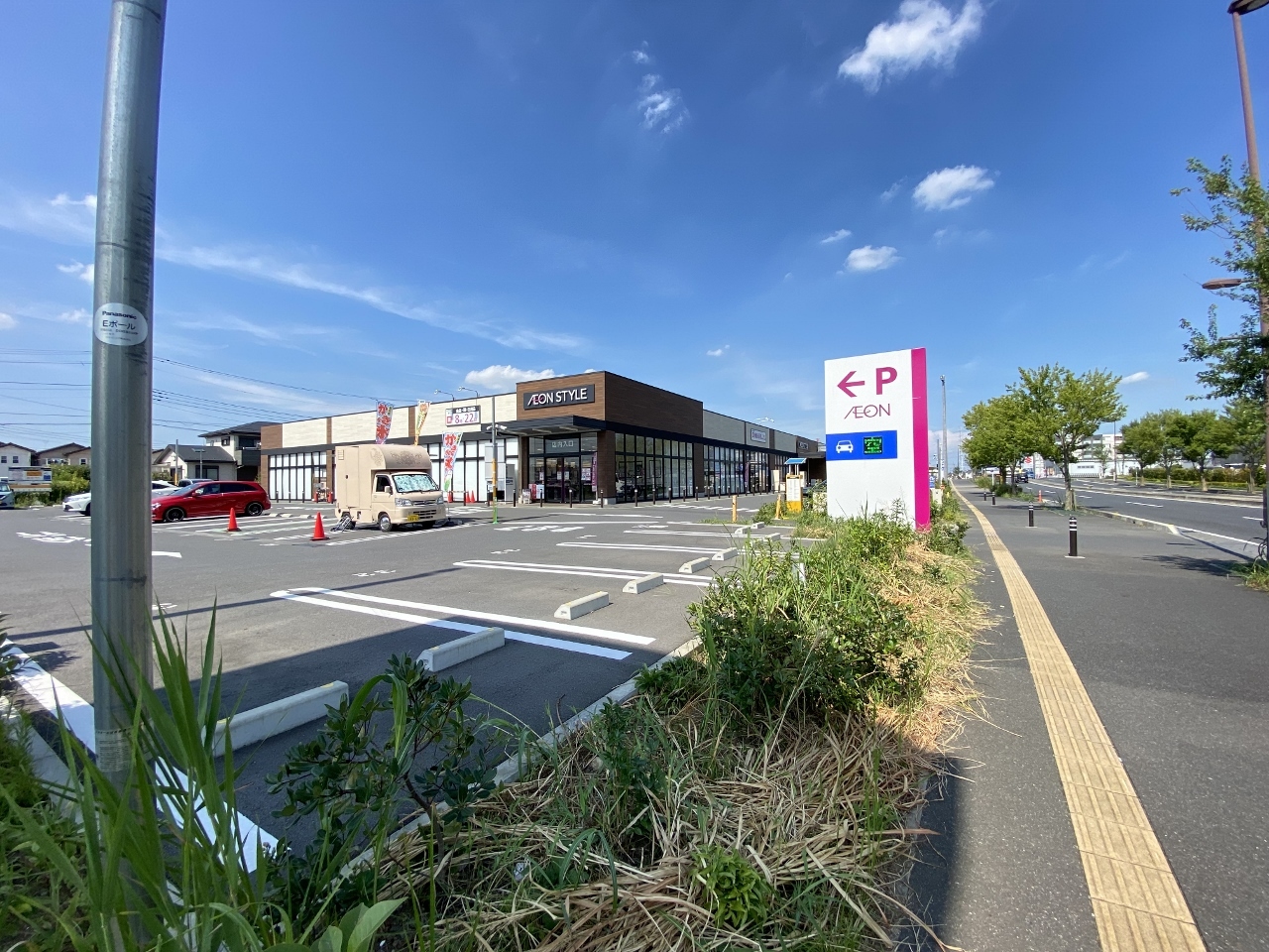 イオンスタイル美園三丁目まで約1700m