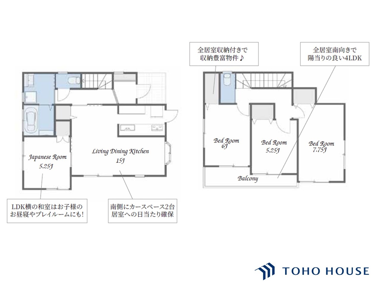川口市大字安行 藤八 2011年09月