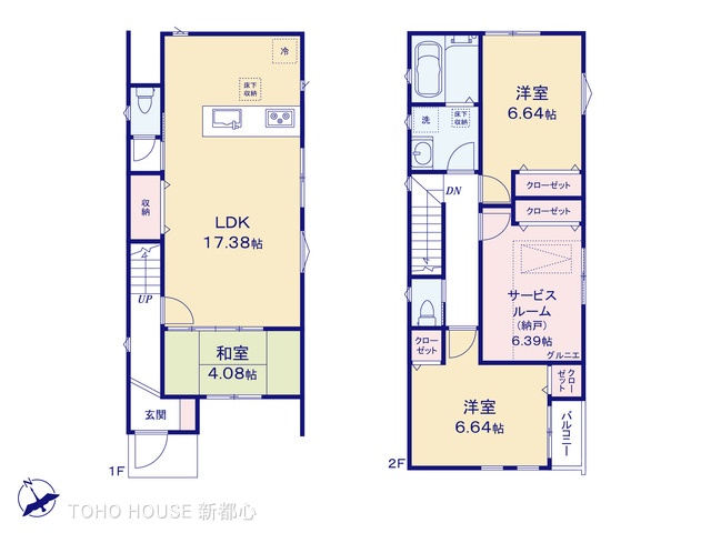蕨市中央６丁目