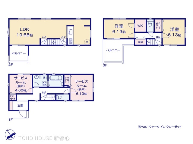 蕨市中央６丁目