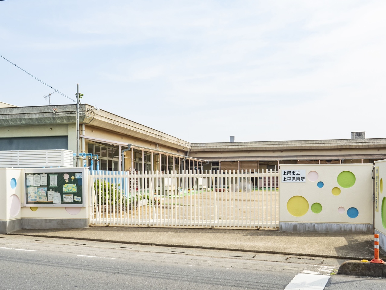 上平保育所まで約700m