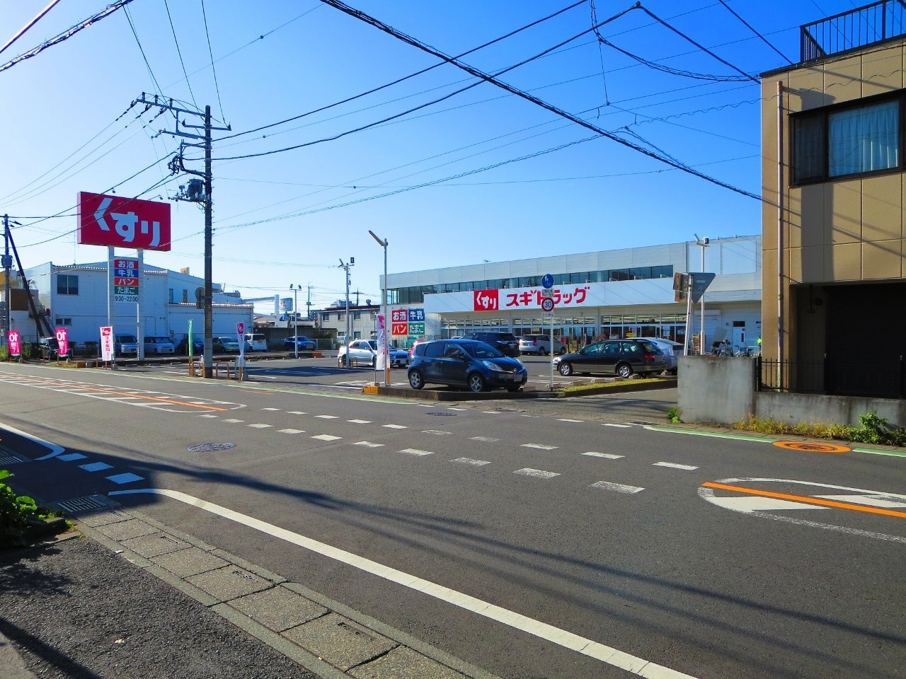 スギドラッグ 桶川末広店まで約550m