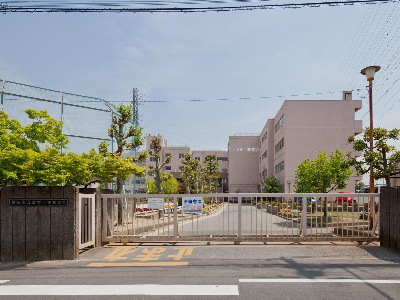 宮本小学校まで約240m