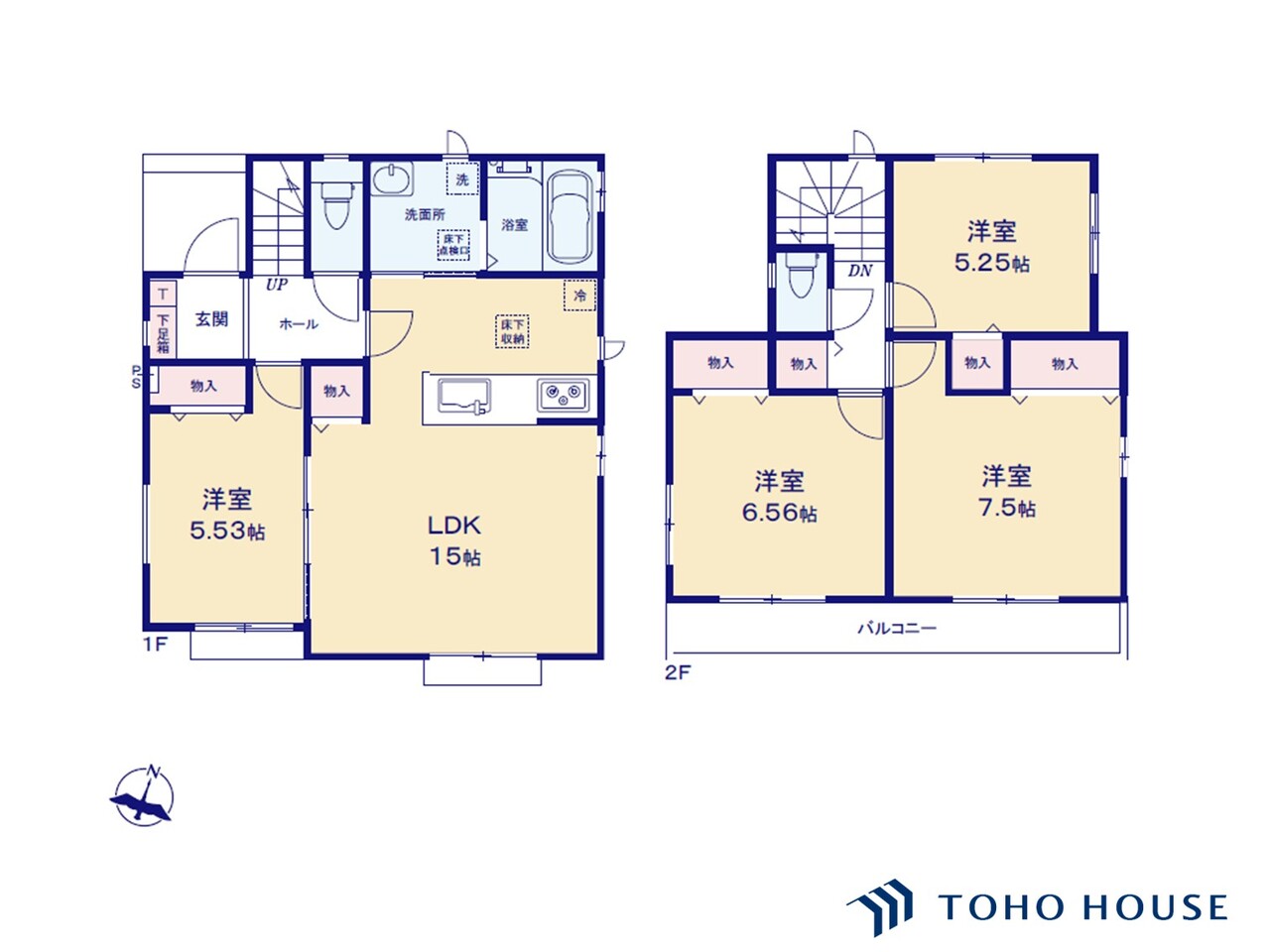 桜区栄和１丁目