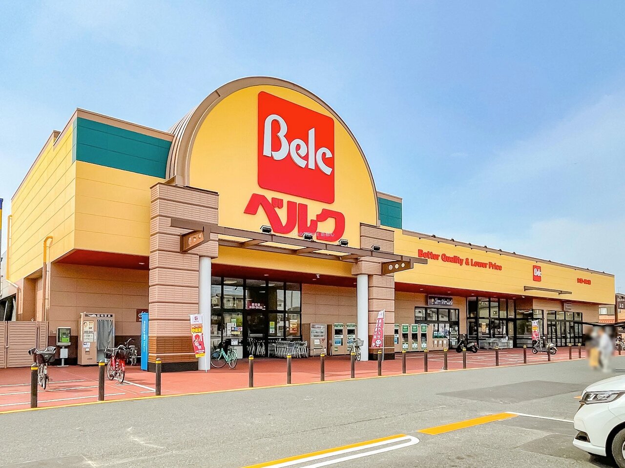 ベルク川口前川店まで約800m