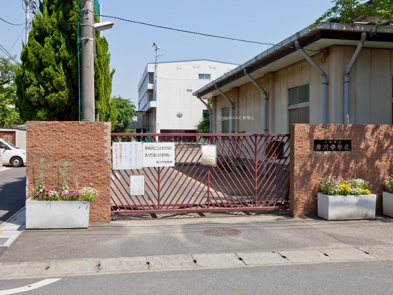 岸川中学校まで約960m