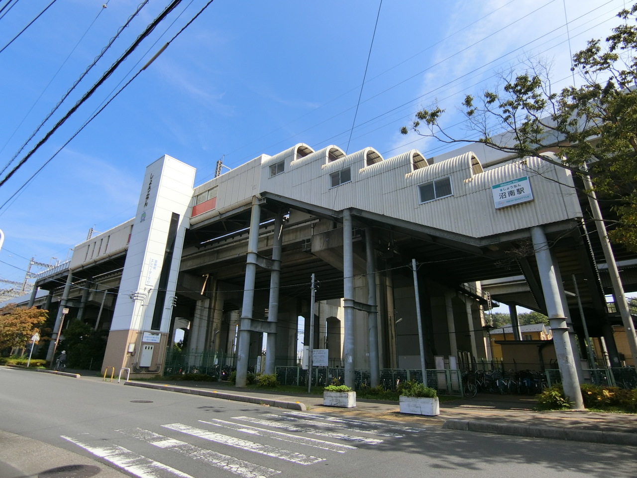 沼南駅まで約640m