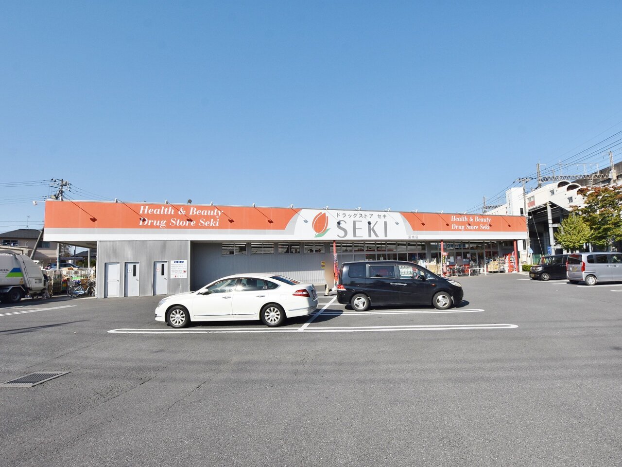 ドラッグストアセキ沼南店まで約600m
