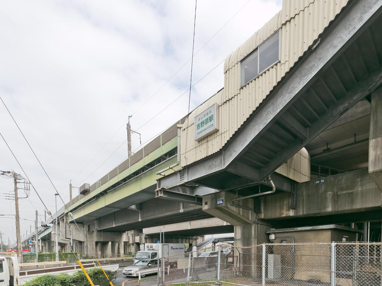 吉野原駅まで約700m