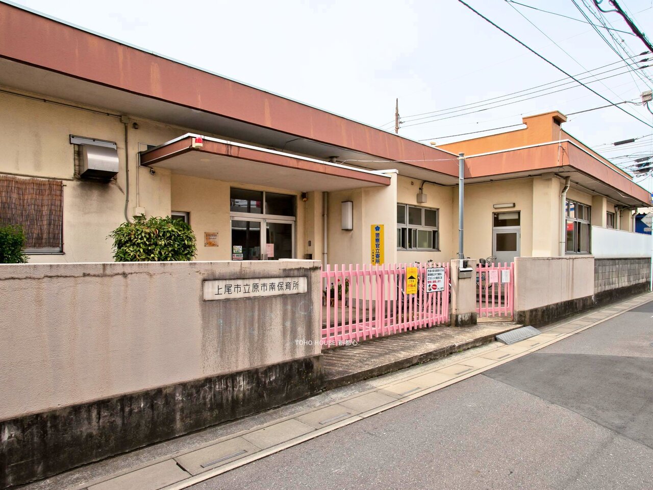 原市南保育所まで約900m