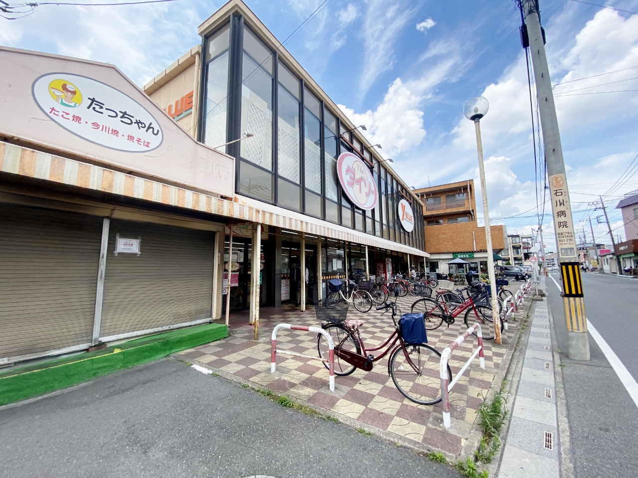 ワイ・バリュー 美女木店まで約550m