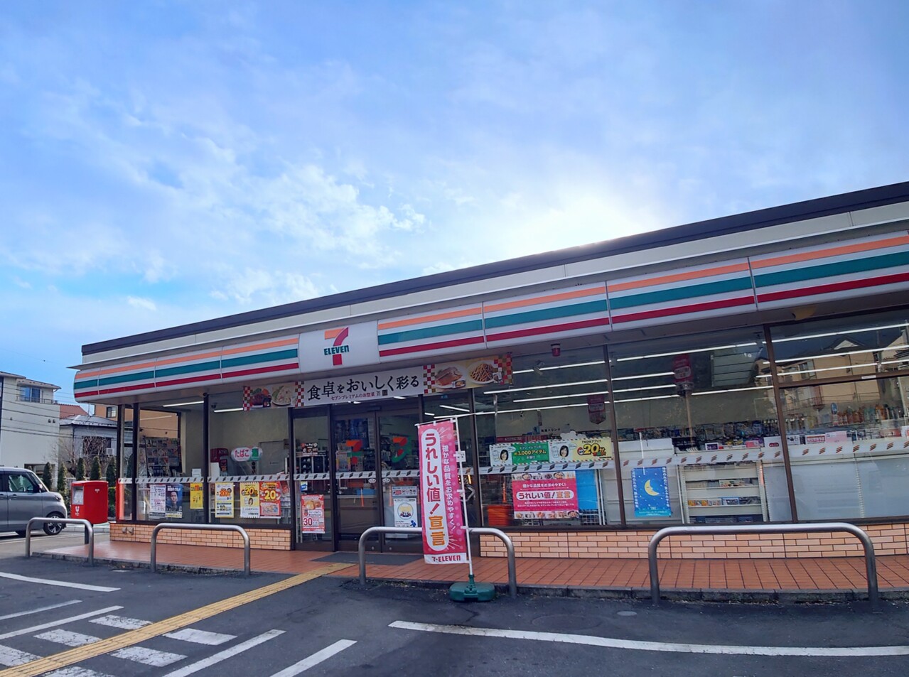 セブンイレブン川口柳崎4丁目店まで約150m