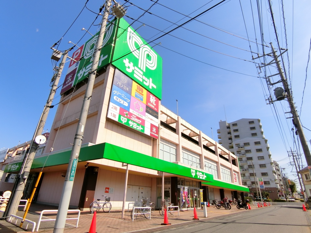 サミットストア東浦和店まで約556m